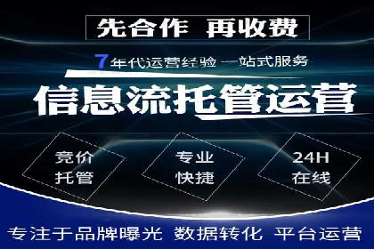 竞价排名在品牌推广中的经典案例